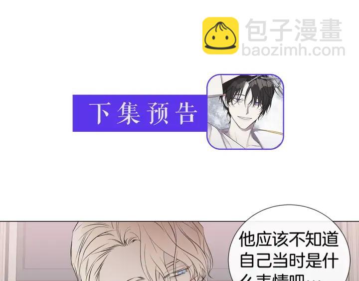 第8话 原谅我吧97