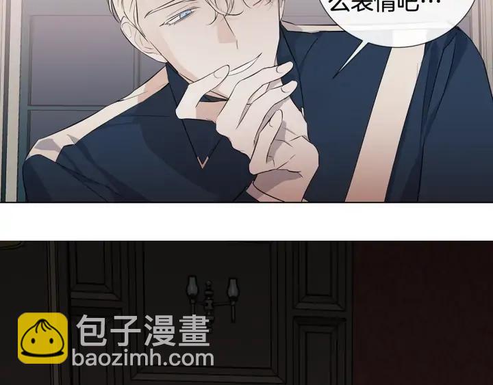 第8话 原谅我吧98