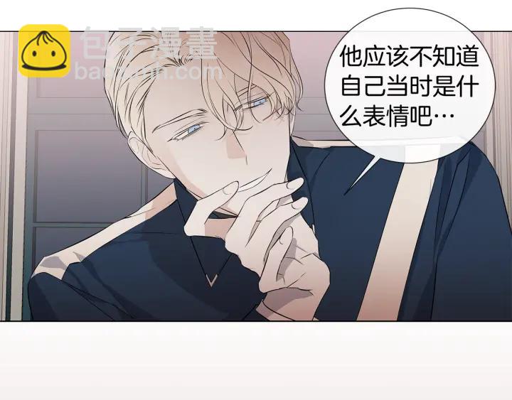第9话 要不要我帮你？14
