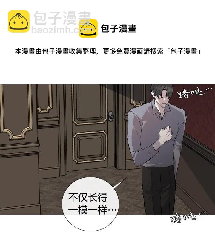 第9话 要不要我帮你？22