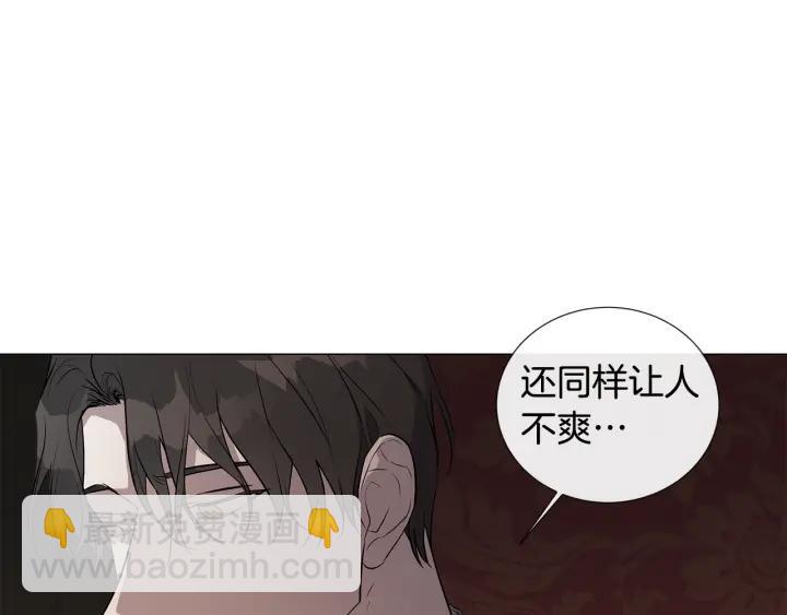 第9话 要不要我帮你？23