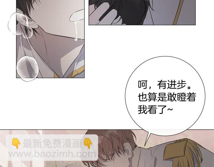 第9话 要不要我帮你？34