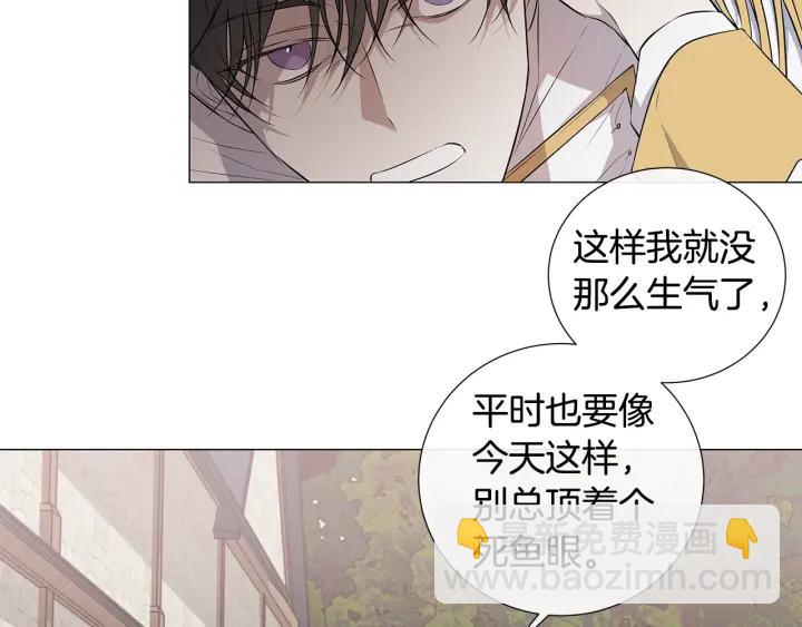 第9话 要不要我帮你？36