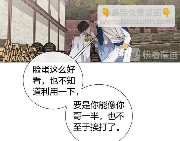 第9话 要不要我帮你？37