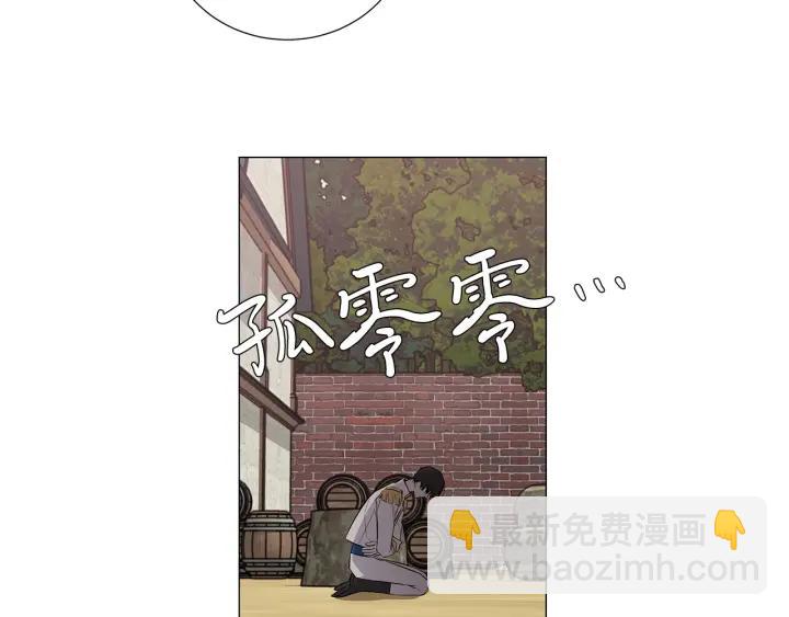 第9话 要不要我帮你？40