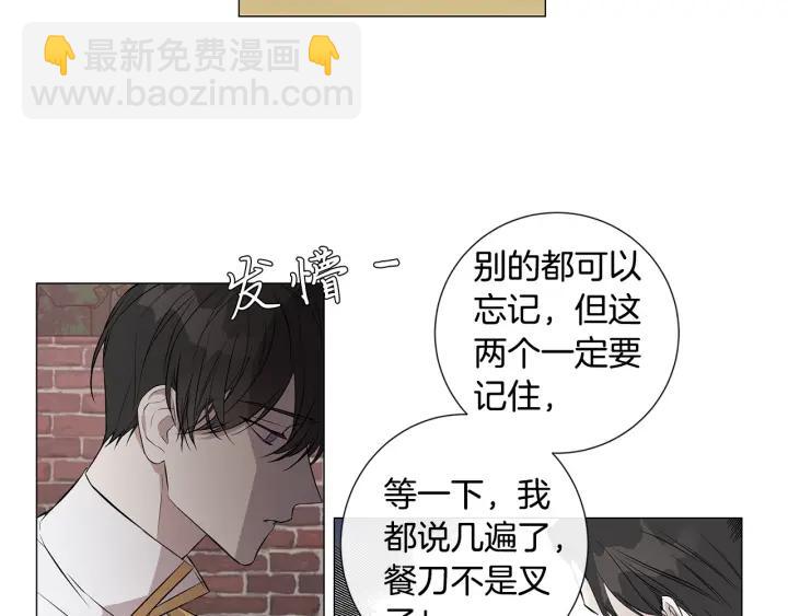 第9话 要不要我帮你？41