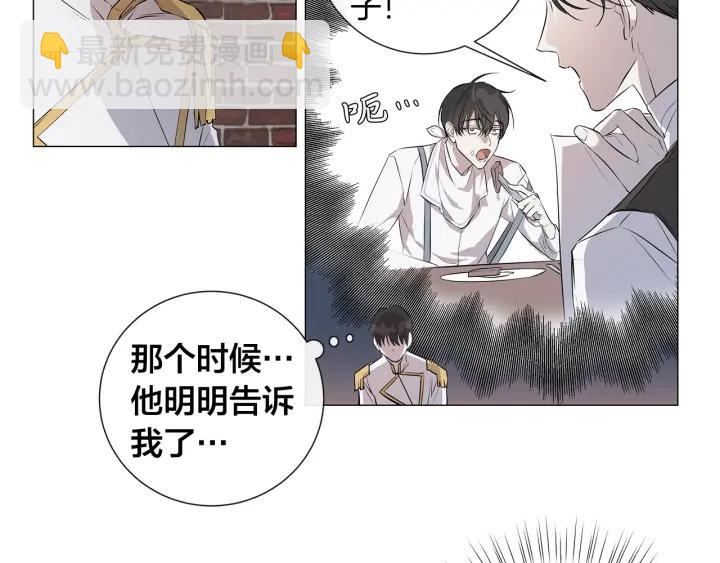 第9话 要不要我帮你？42
