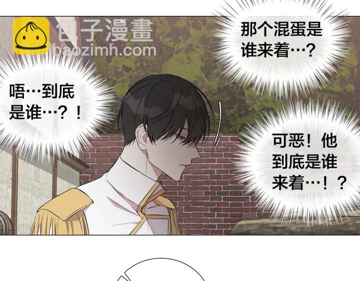 第9话 要不要我帮你？43