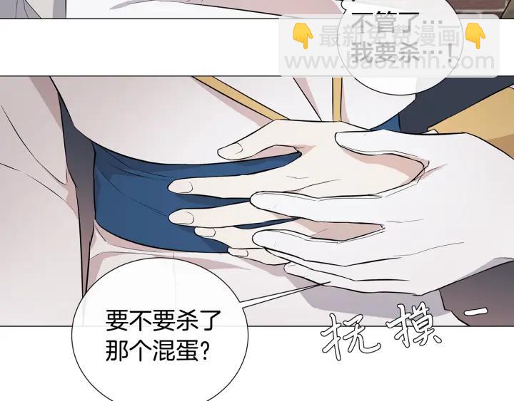 第9话 要不要我帮你？47