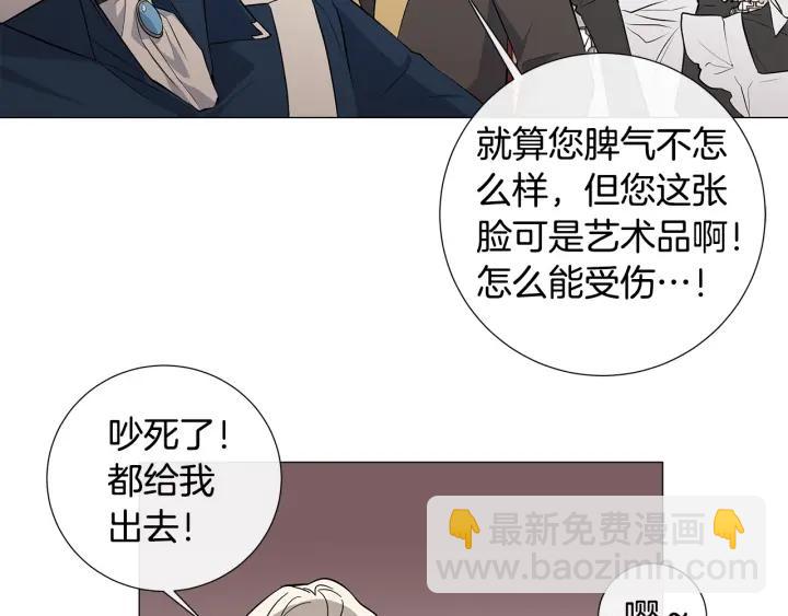 第9话 要不要我帮你？5
