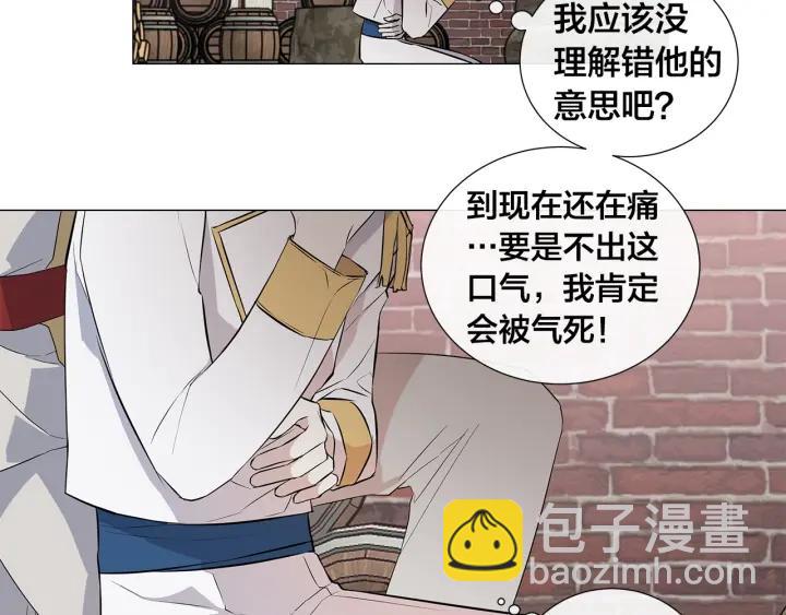 第9话 要不要我帮你？50