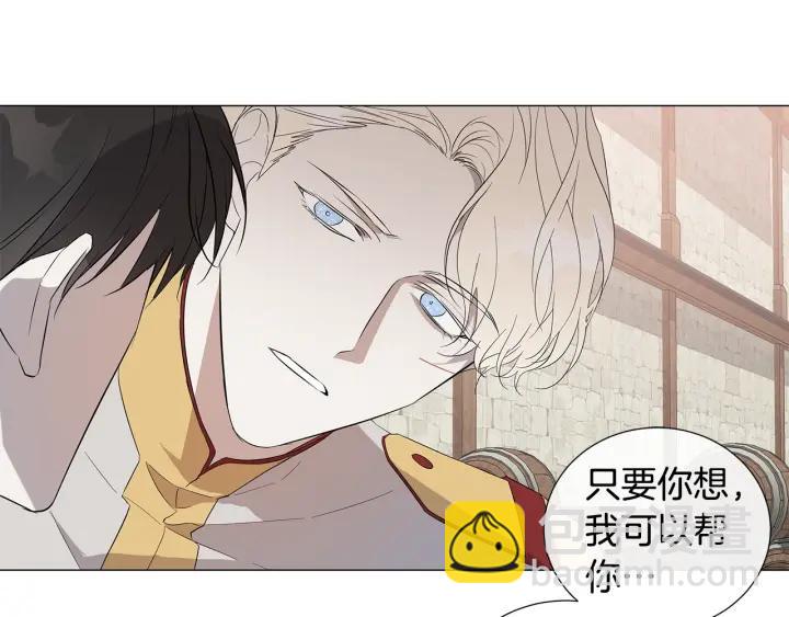 第9话 要不要我帮你？55