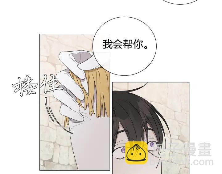 第9话 要不要我帮你？57
