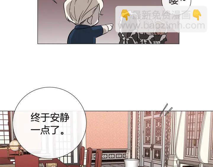 第9话 要不要我帮你？6