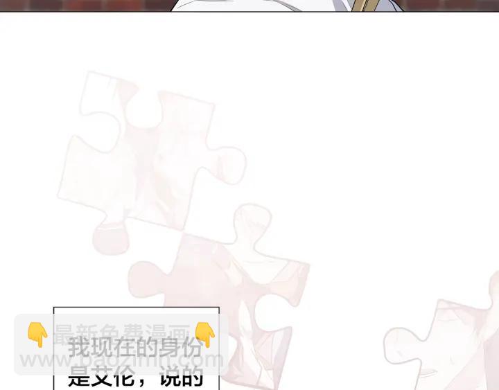 第9话 要不要我帮你？64