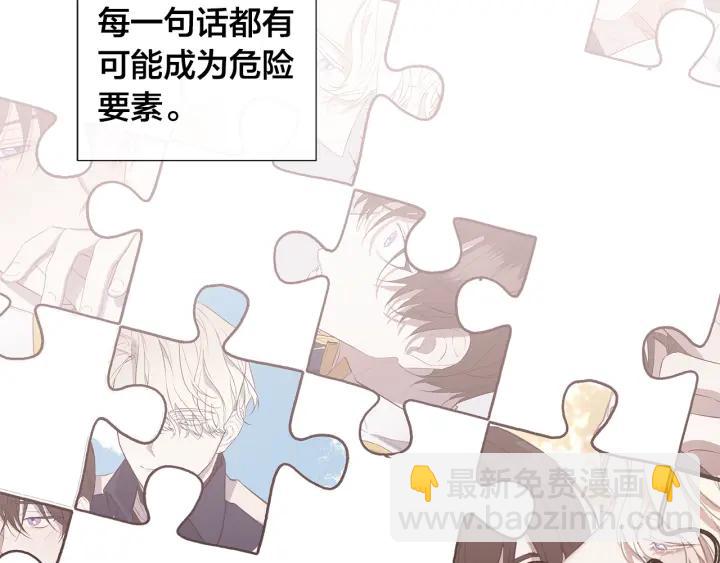 第9话 要不要我帮你？65