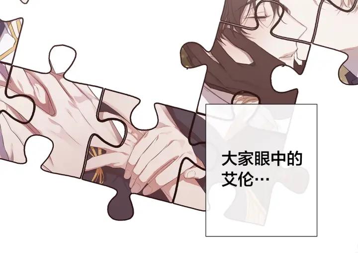 第9话 要不要我帮你？66