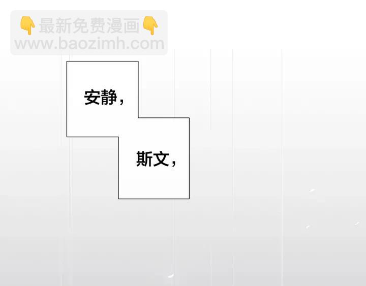 第9话 要不要我帮你？67