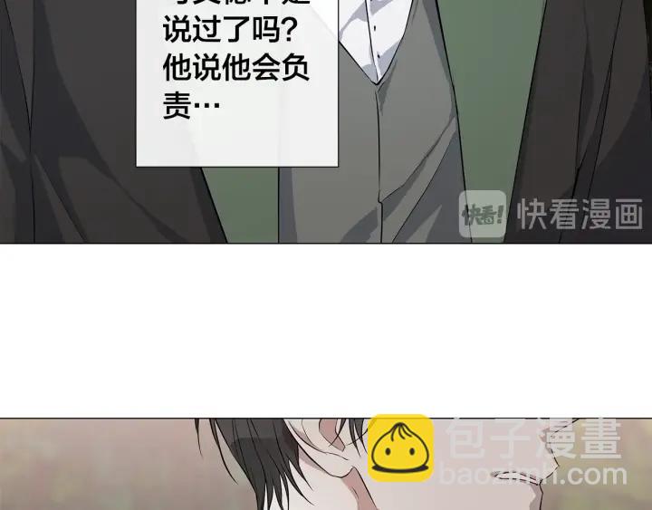 第9话 要不要我帮你？72