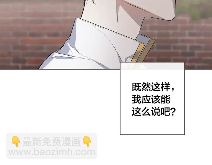 第9话 要不要我帮你？73