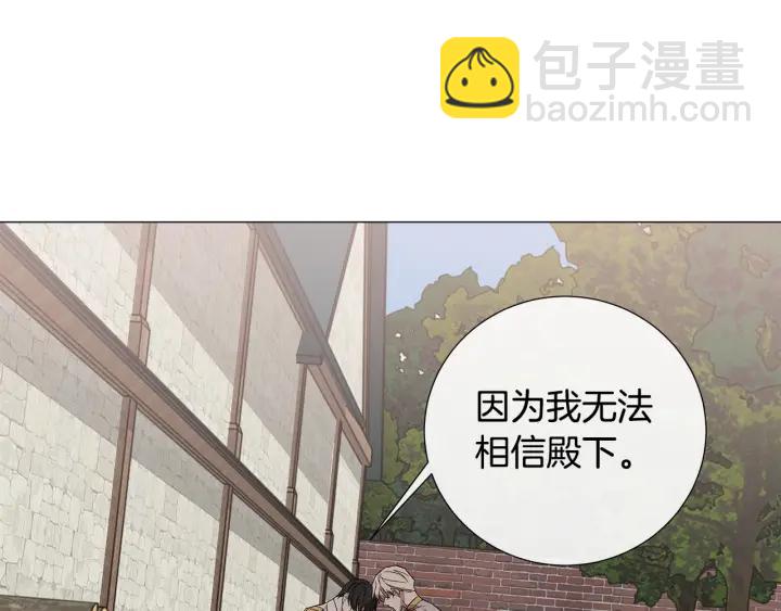 第9话 要不要我帮你？74