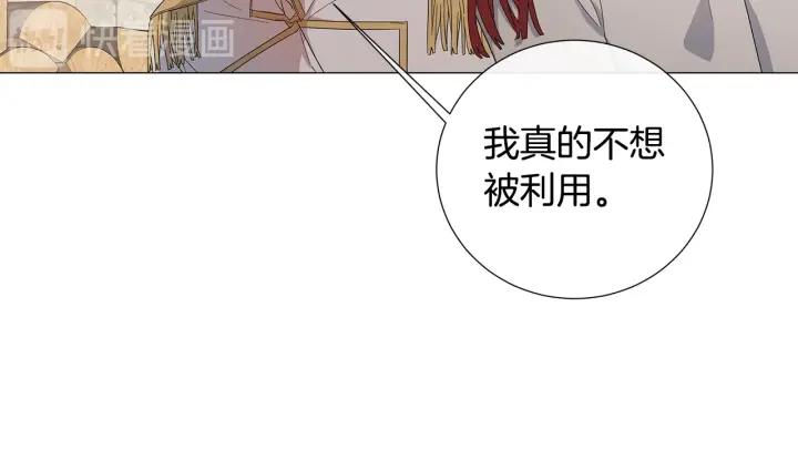 第9话 要不要我帮你？78