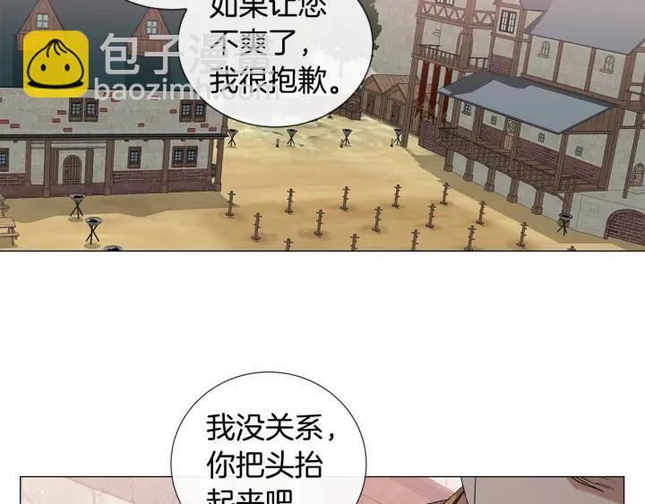 第9话 要不要我帮你？81