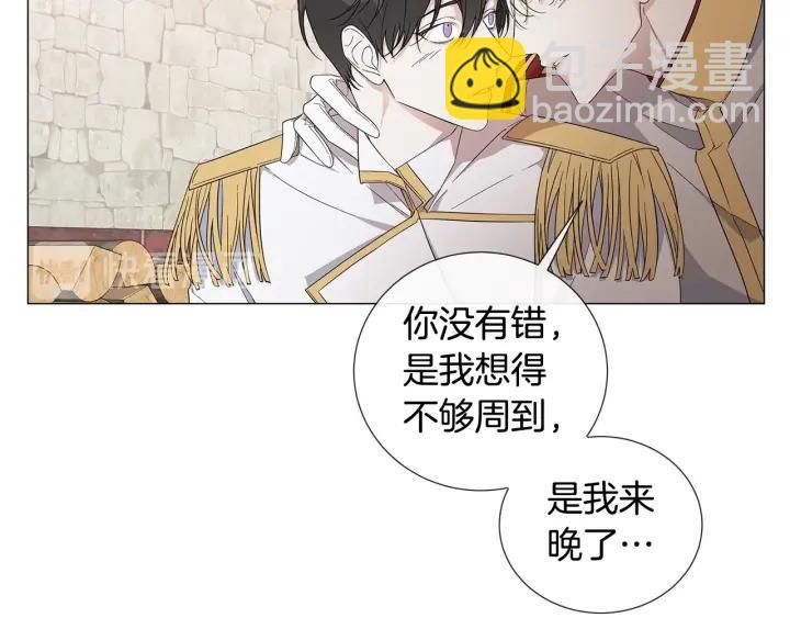 第9话 要不要我帮你？83