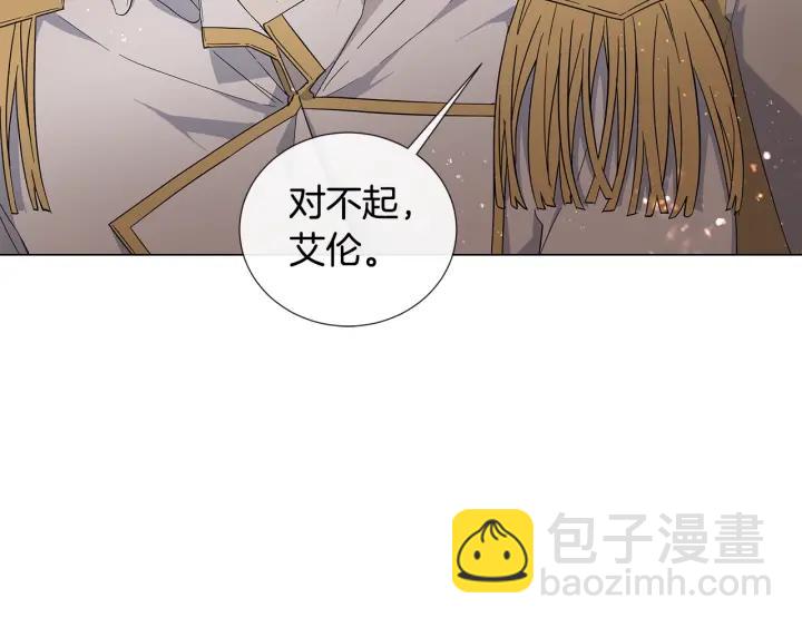 第9话 要不要我帮你？85