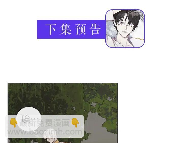 第9话 要不要我帮你？89