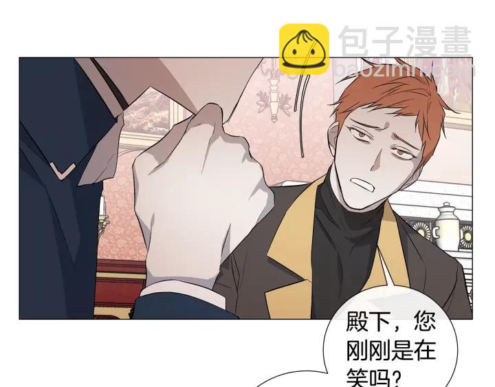 第9话 要不要我帮你？9