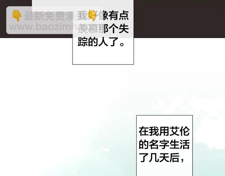 第10话 上钩16