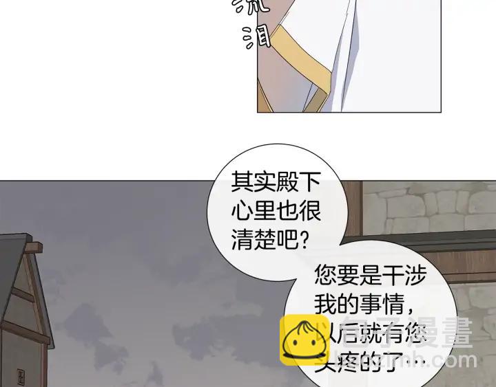 第10话 上钩36