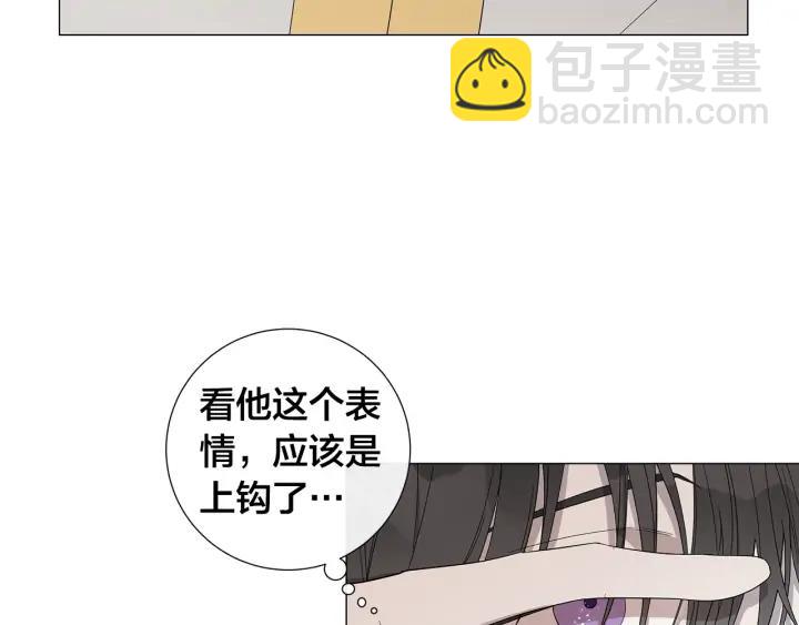 第10话 上钩42