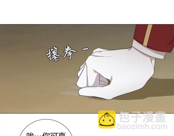 第10话 上钩48