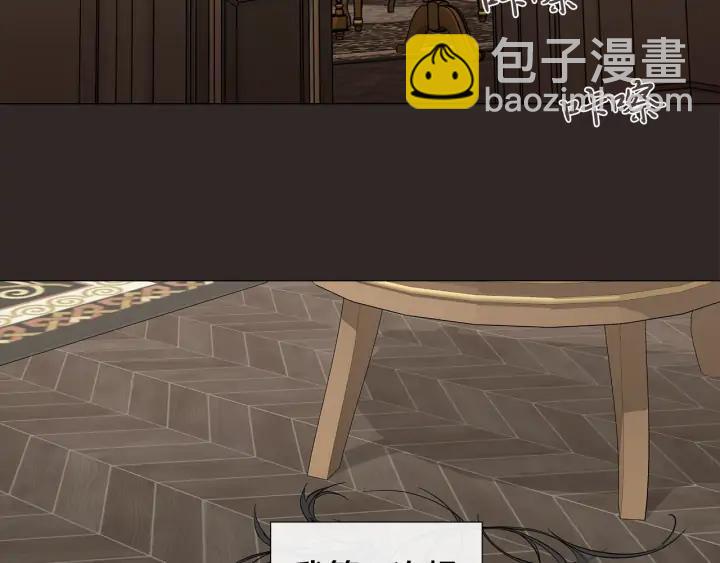 第10话 上钩5