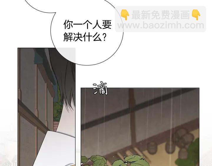 第10话 上钩55