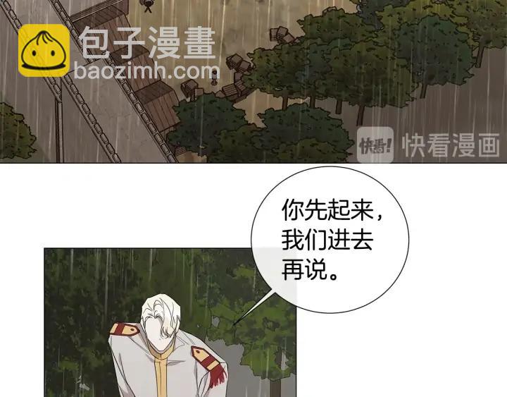 第10话 上钩58