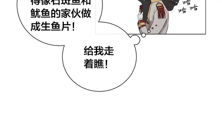 第10话 上钩71