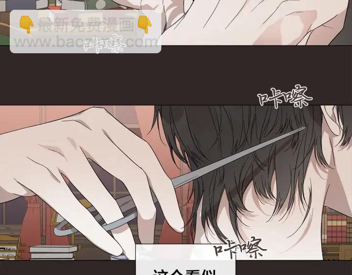 第10话 上钩8