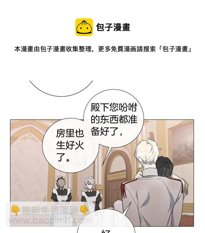 第10话 上钩85