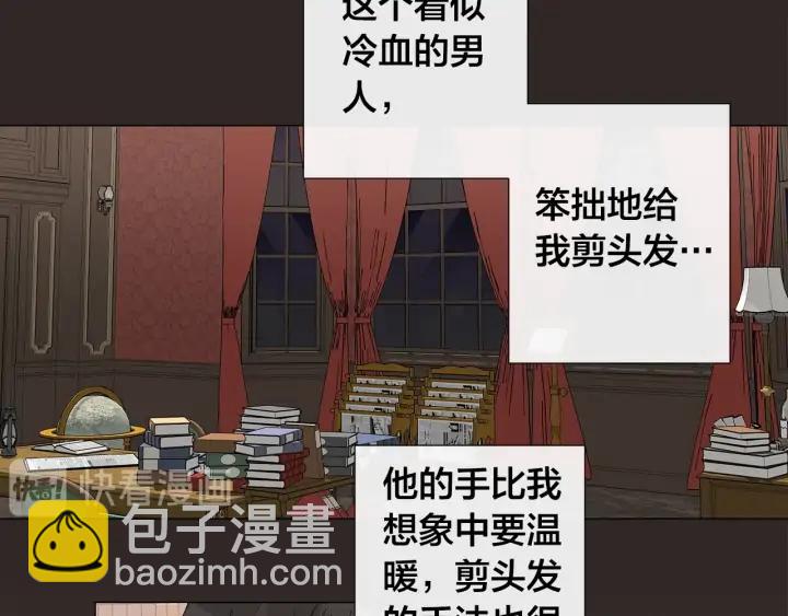 第10话 上钩9