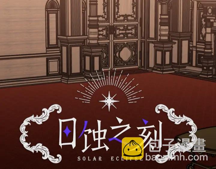 第11话 那个混蛋1