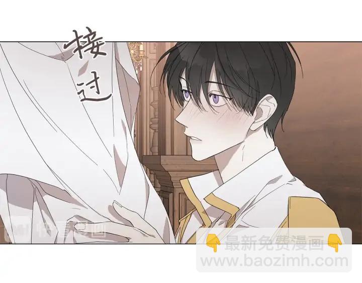 第11话 那个混蛋11