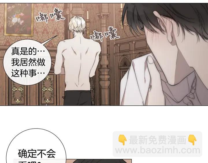 第11话 那个混蛋12