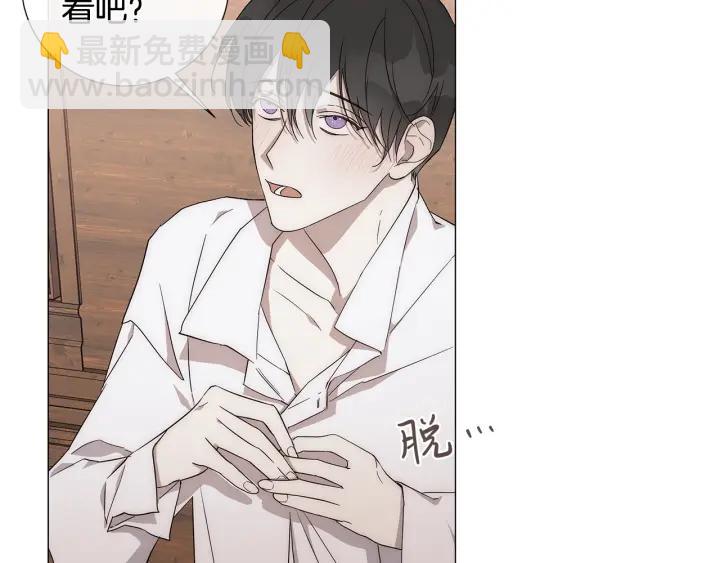 第11话 那个混蛋13