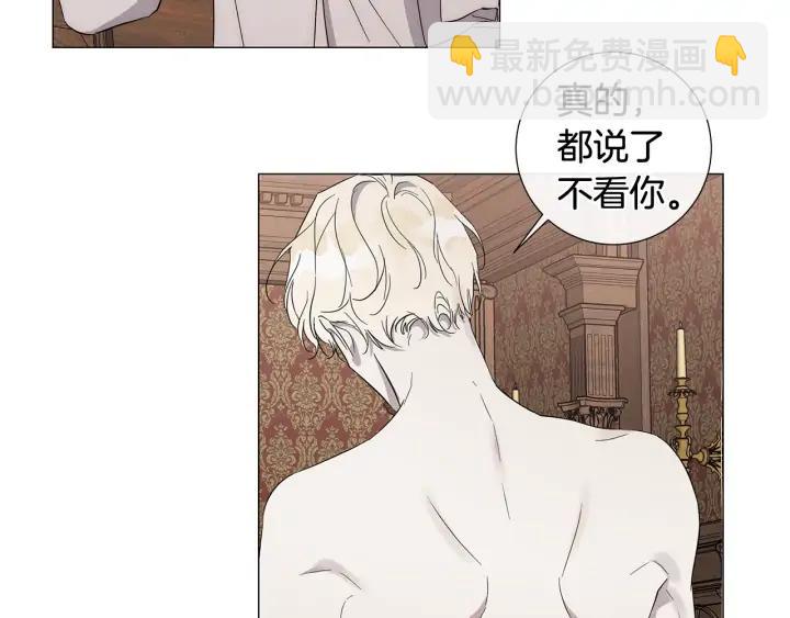 第11话 那个混蛋14