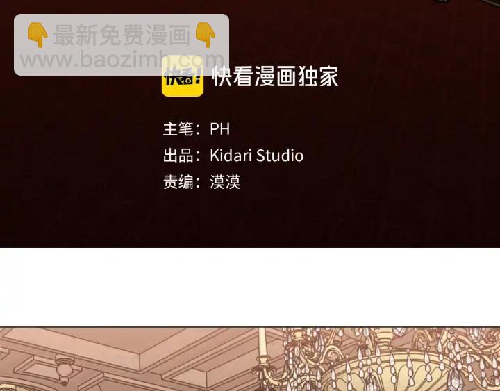 第11话 那个混蛋2
