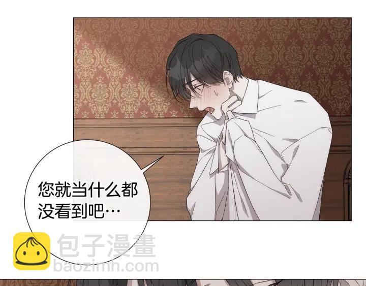 第11话 那个混蛋23
