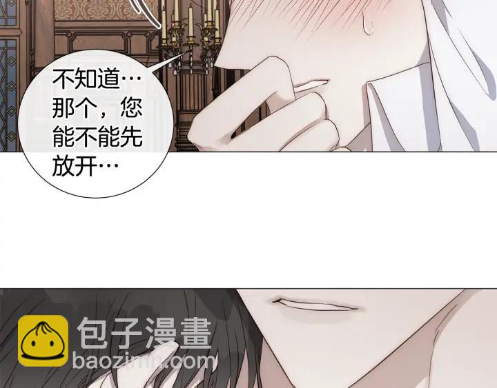 第11话 那个混蛋37